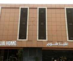  Alyaa Home