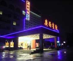 Guang Xi 