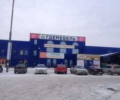 Hotel MAXROOMS Barnaul Sibiria