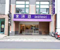 Muen Hot Spring