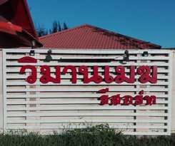 Hotel Vimanmek hotel