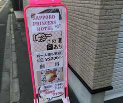 Hotel Sapporo Princess - Hostel