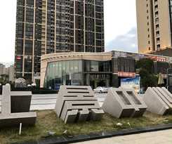 Hotel Zhanjiang Yuntu Apartment