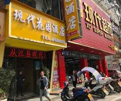 Hotel Xiandai Huayuan