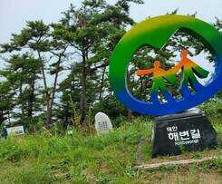 Hotel Taean Guest House Zen