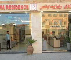 Hotel Nizwa Residence Apartment