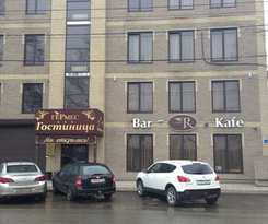 Hotel Germes