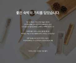 Hotel Yaja Gwangju Hanam Branch