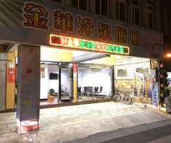 Hotel Jin Hua Cold Spring