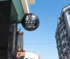 Hotel Dongdaemun Boutique