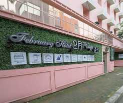 Hotel February The Stay Gangseo Main Building