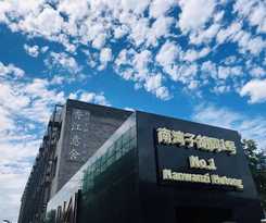 Yoo Beijing