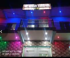 Hotel Ma Parvati residency