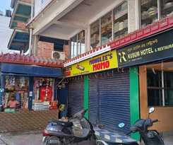 Hotel Kusum And Restaurant