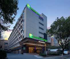 Holiday Inn Express Shanghai Gumei, an IHG