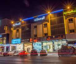  Almuhaidb Altakhassusi 5