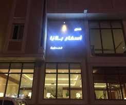  Asfar Plaza Hotel and Apartments