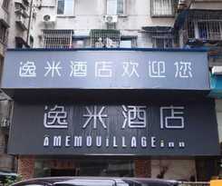 Yimi Ou Zhuang Metro Station