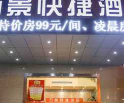 Wanjing Express