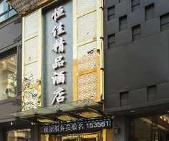 Hengjia Boutique