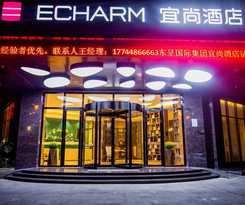 Hotel Echarm Qionghai Wanquanhe Branch