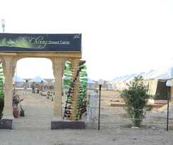 Hotel The Chirag Desert Camp