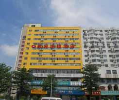 Jiaying Chain - Dongguan Nancheng Branch