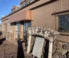 Mt.Fuji Fujinomiya Trail The New 7th Station Goraikousansou