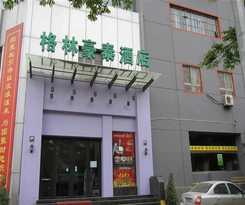 Mercure Xi\'an High-tech Zone Center
