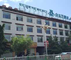 Hotel Shigatse Tashilhunpo Temple Magnolia