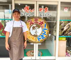 Kiiyama DormitoryandStore - Hostel