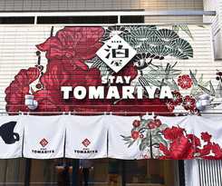 Tomariya Ueno - Hostel