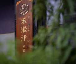Kashotsu Bettei