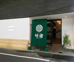 Hostel Takeyado