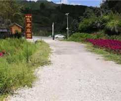 Hotel Southeastern Flying Tiger Manor