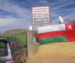 Abu Omair Jabal Shams Guesthouse