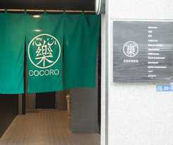 44824 Cocoro Inn Asakusa Kuramae