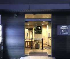 Hotel HotelandCo. Sagami