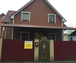 Guest House Milana - Hostel
