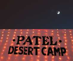 Hotel Patel Desert Camp