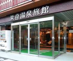 Raki Onsenryokan