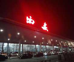 Hotel Jiacheng Business