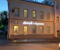 Hostel Bedandbeer Taganka