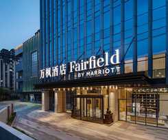 Hotel Fairfield by Marriott Liaocheng Dongchangfu