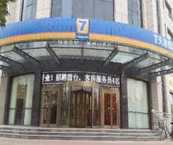 Hotel 7 Days Inn Dezhou College