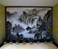 Hotel PAIs&middot;Luzhou Dashanping Sichuan Police College