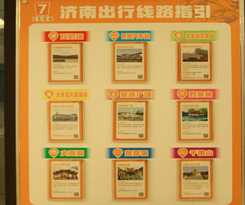 Hotel 7 Days Premium&middot;Jinan West Station