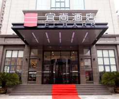 Hotel Echarm Xianning Tongshan Niutoushan National Forest Park