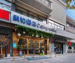 Hotel Campanile Yangzhou China Grand Canal & Ho Family Garden