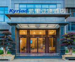 Hotel Kyriad Jiujiang Happy City